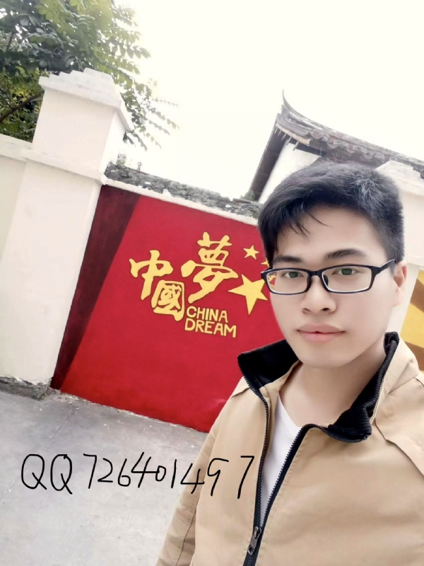 奋斗2020的第一张照片--宁德相亲网