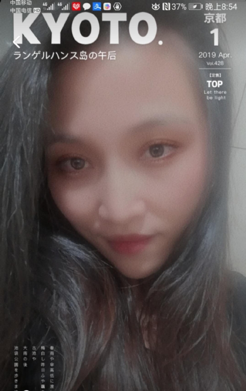 小女一诺千金的第一张照片--宁德相亲网
