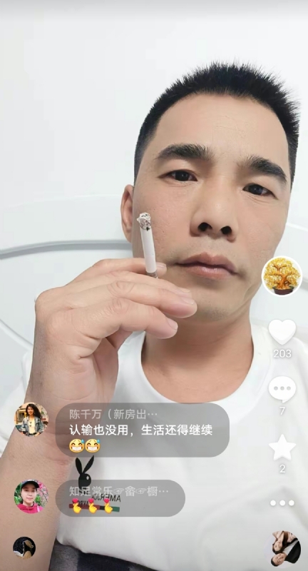 天意MO的第一张照片--宁德相亲网